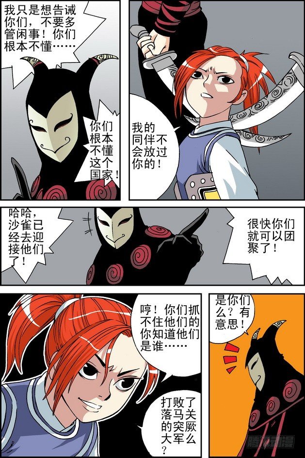 第19回3