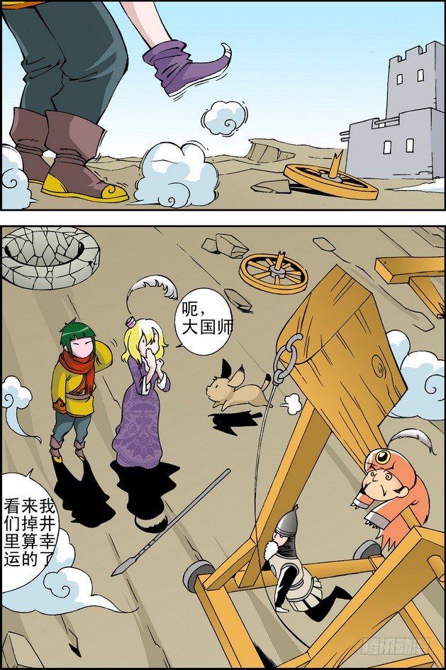 第18回1