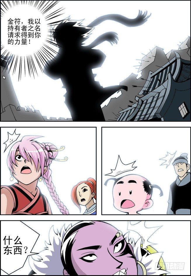 第11回20