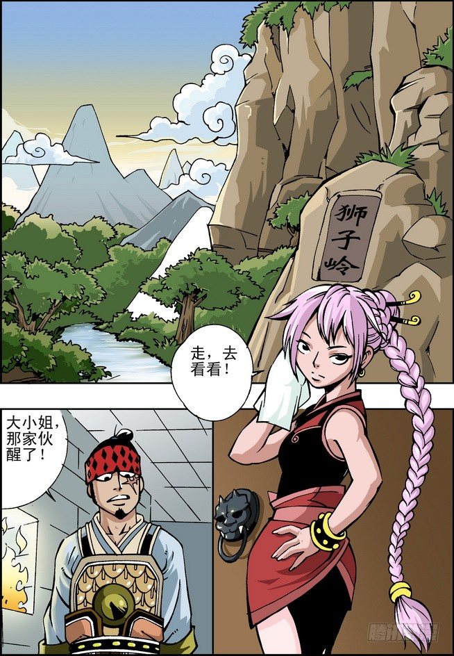 第03回1