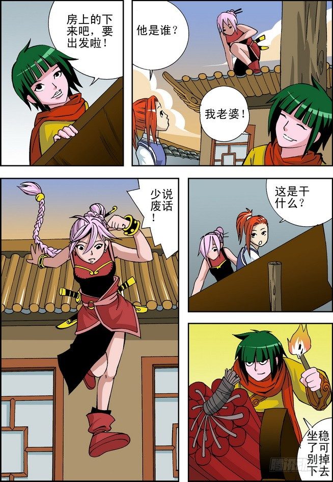 第04回17