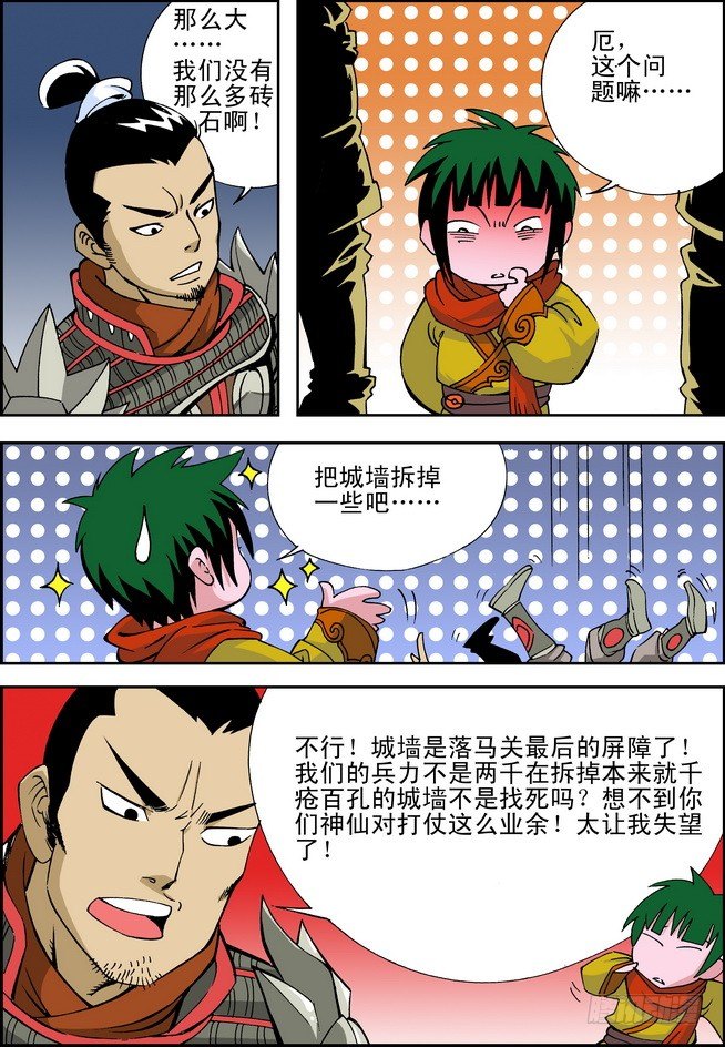 第10回5