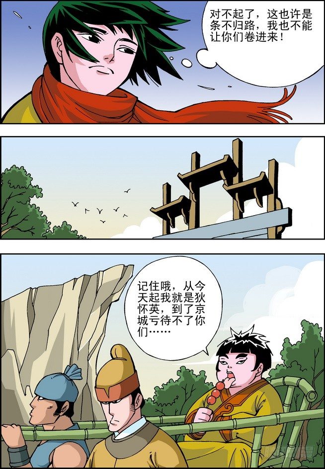 第05回6