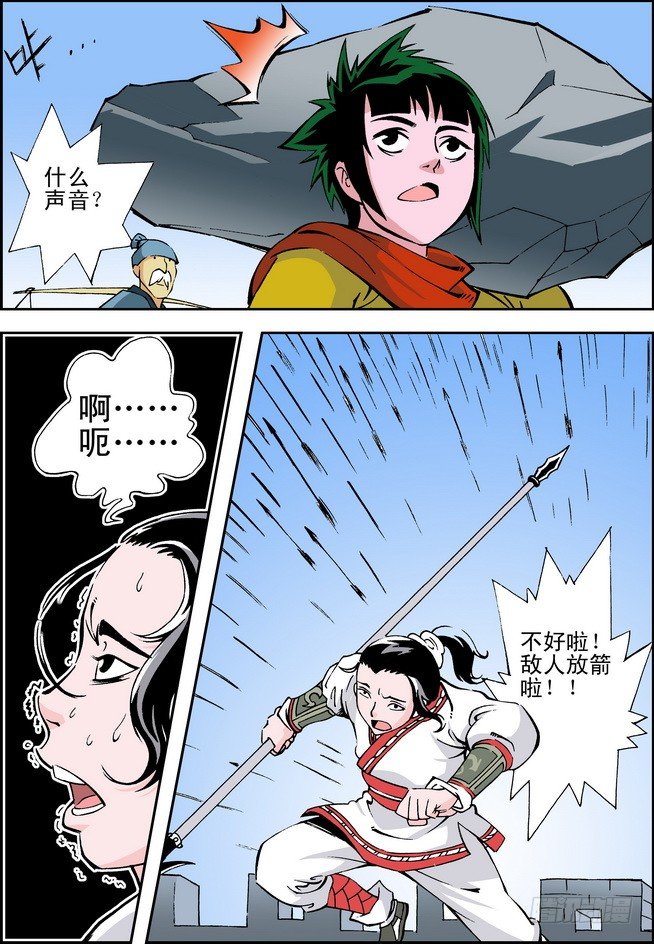 第11回2