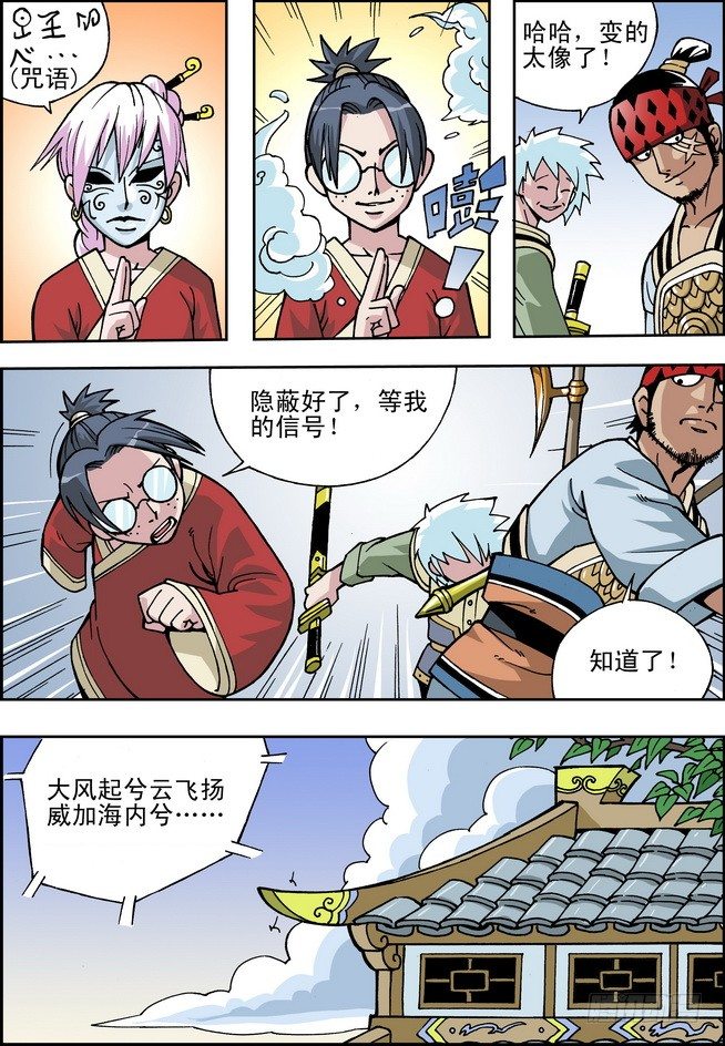 第02回6