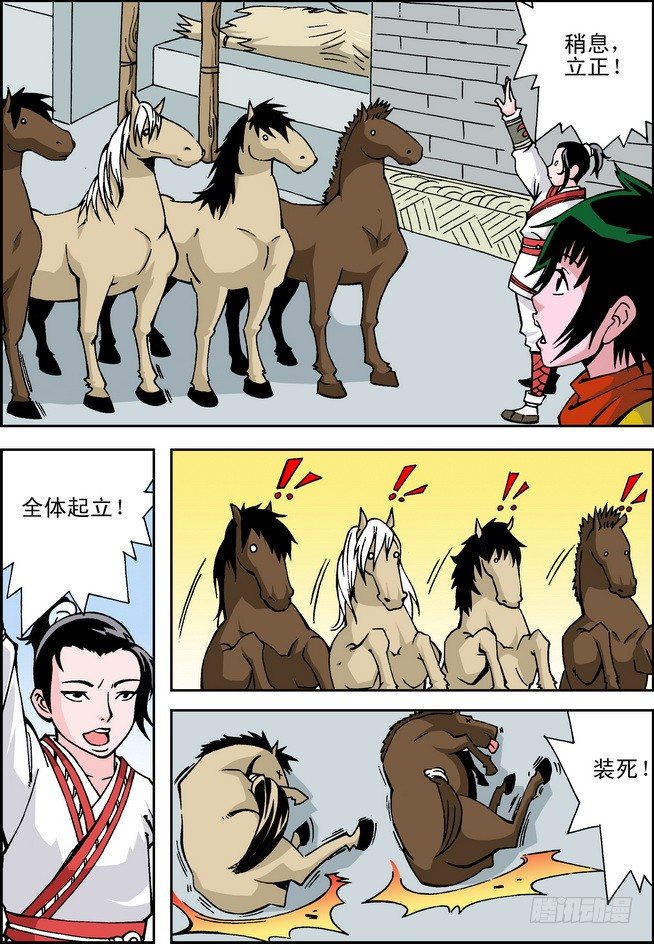 第06回5