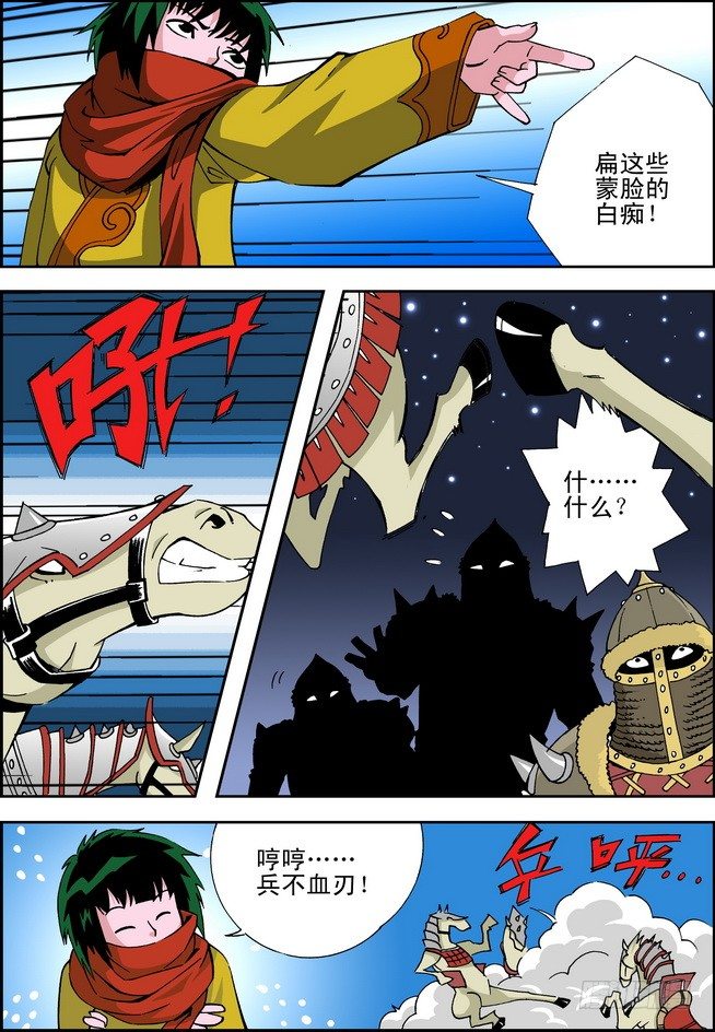 第08回6