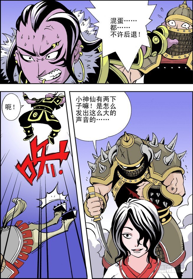 第12回5