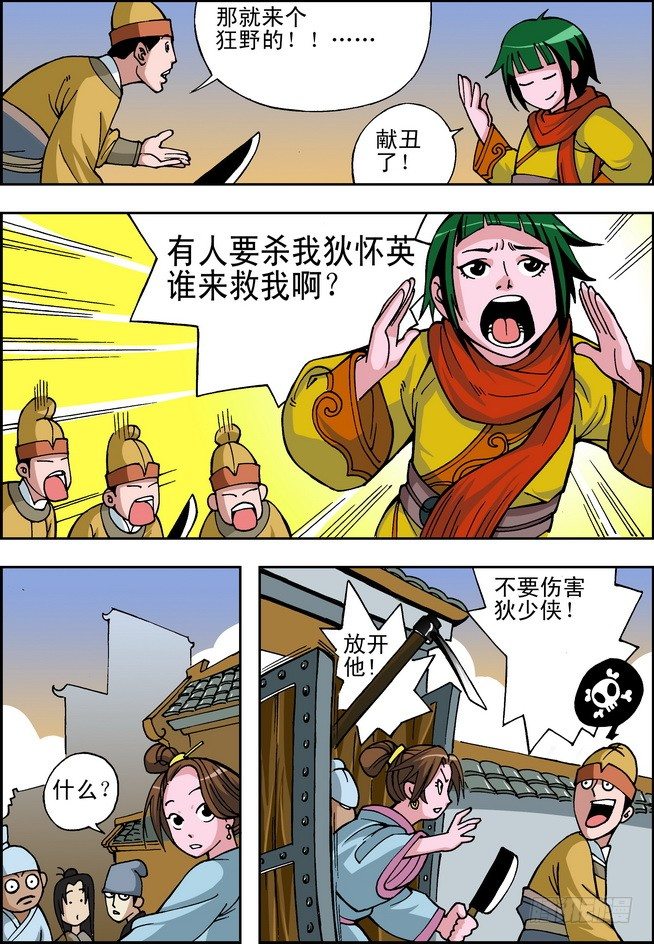 第04回15
