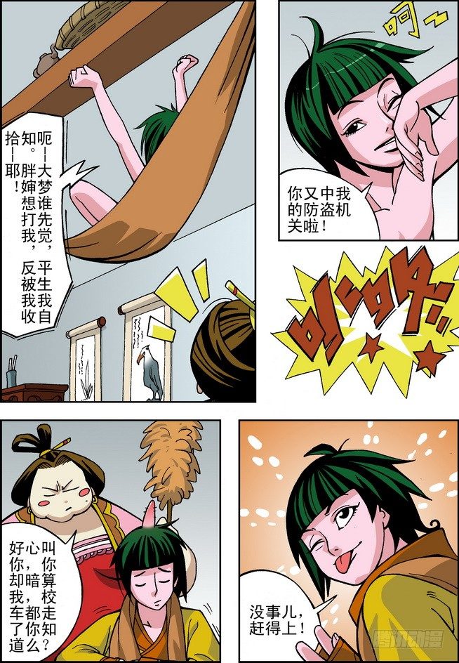 第01回12