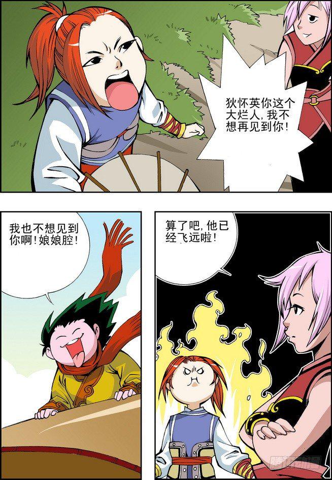 第05回5