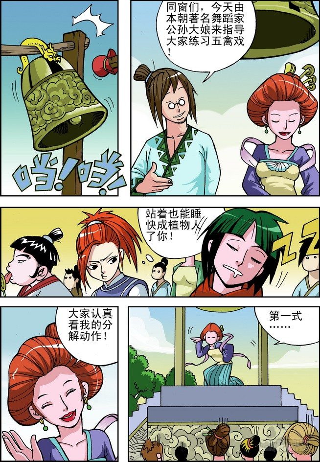 第02回9