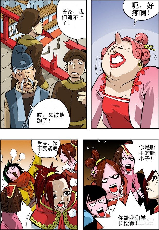 第01回19