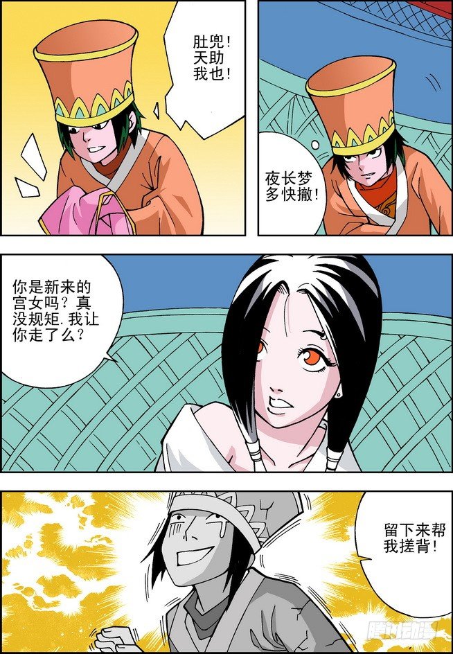 第06回22