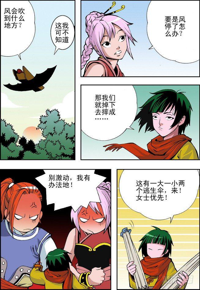 第05回1