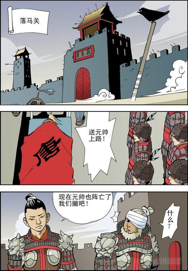 第05回11
