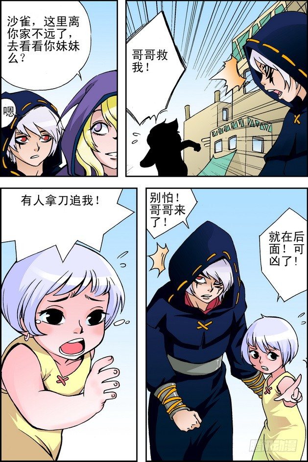 第23回4