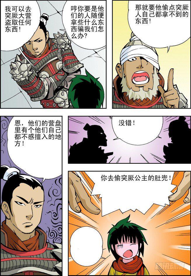 第05回15
