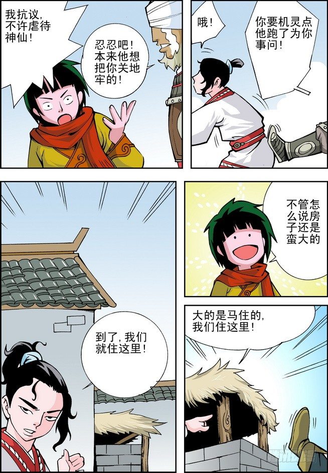 第05回17