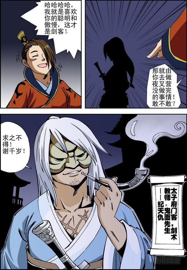 第13回11