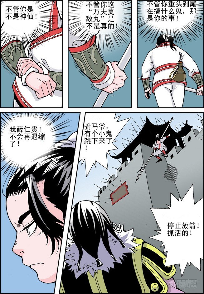 第11回7
