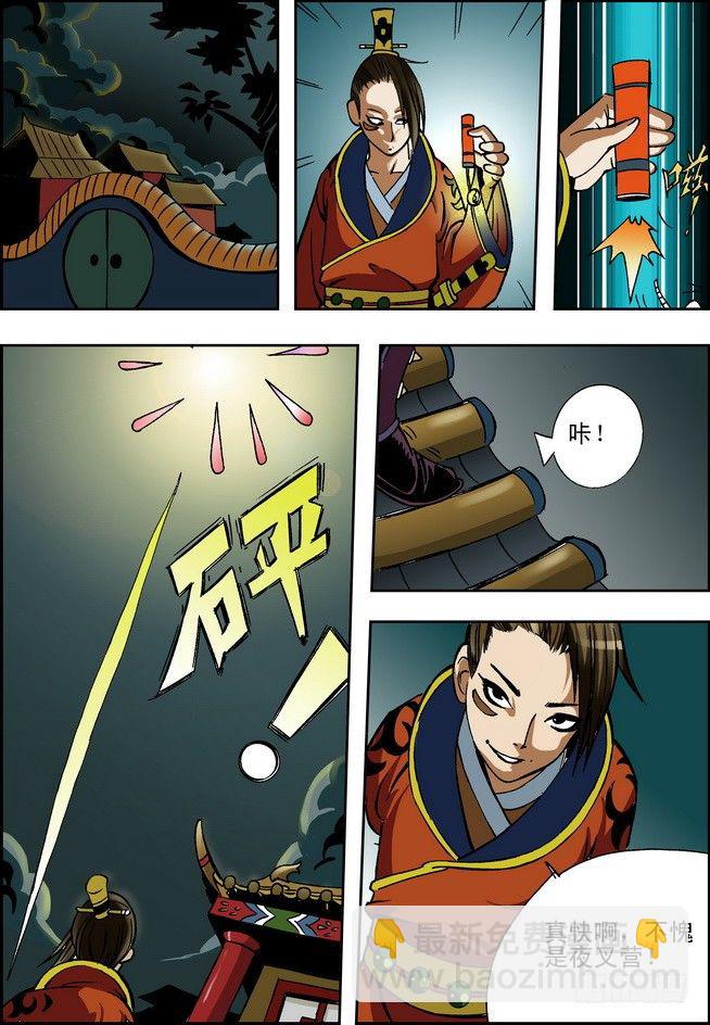 第03回21