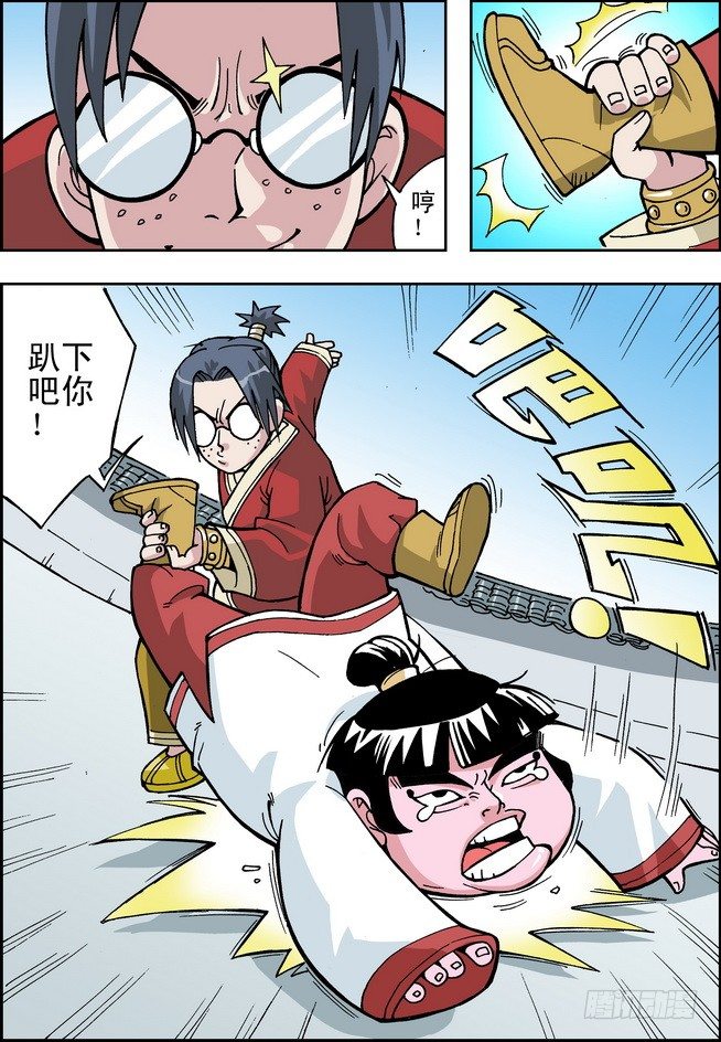 第02回20