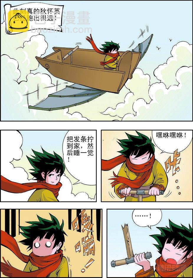 第05回10