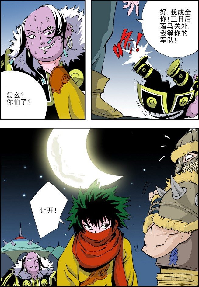 第07回15