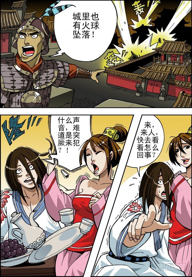 第01回3