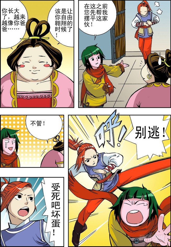 第04回9
