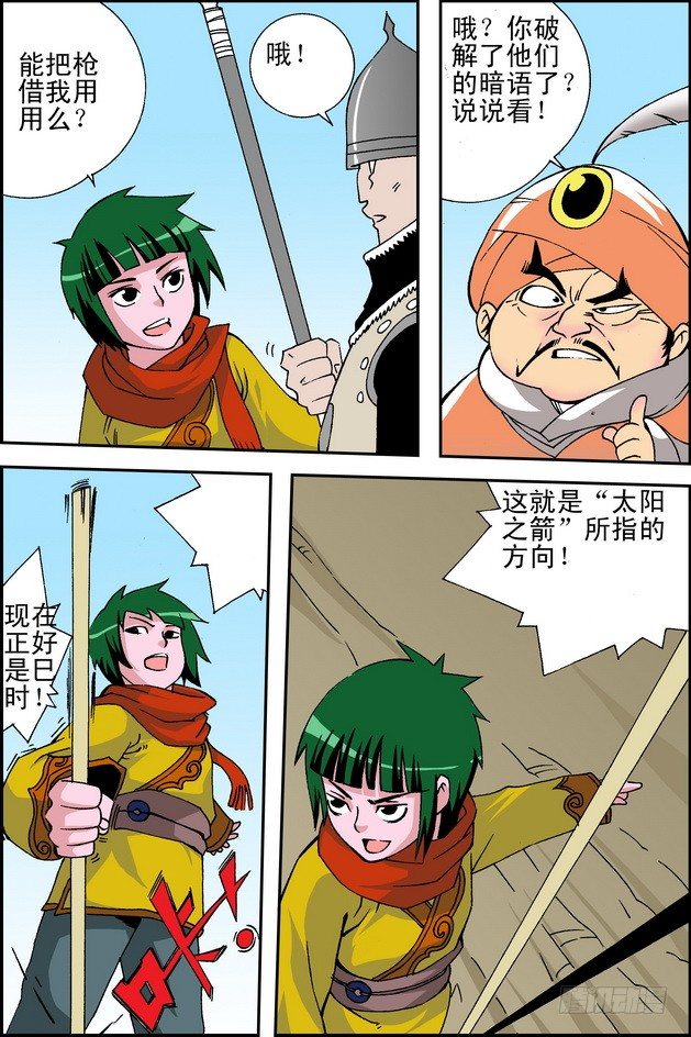 第18回7