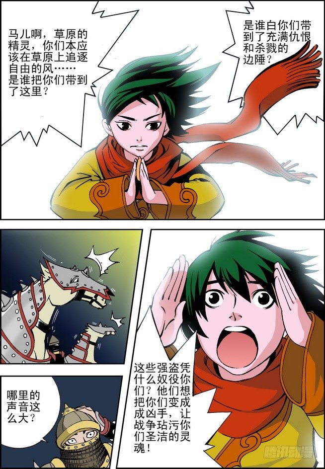 第12回1