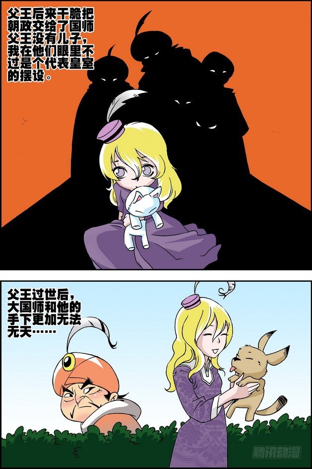 第20回12