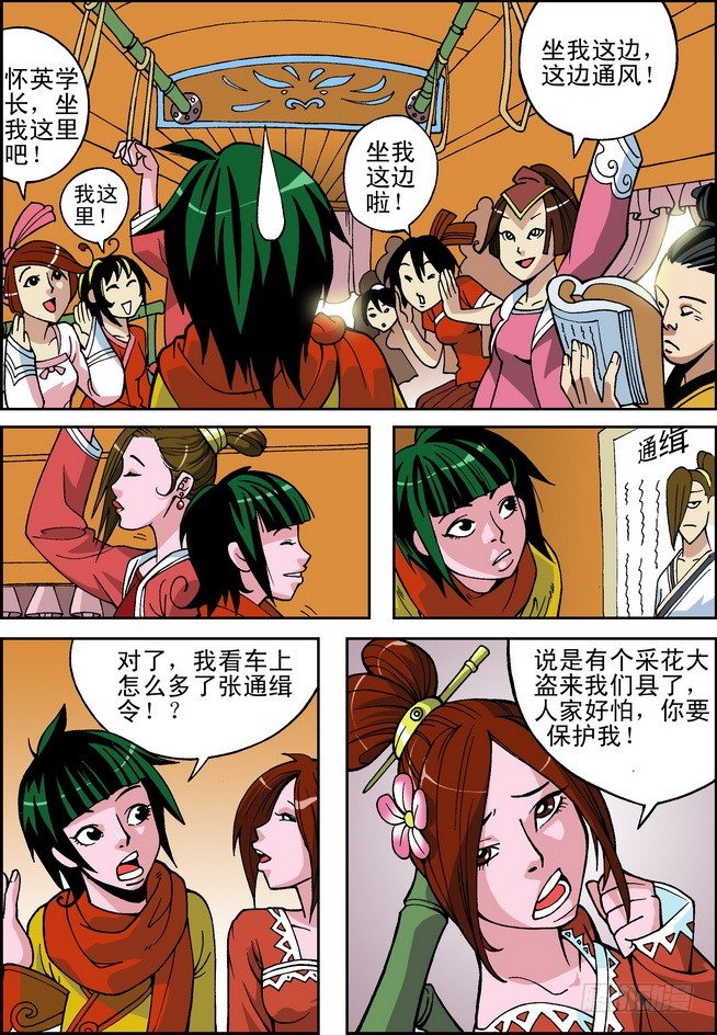 第01回16