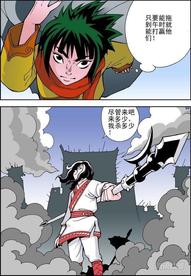 第11回14