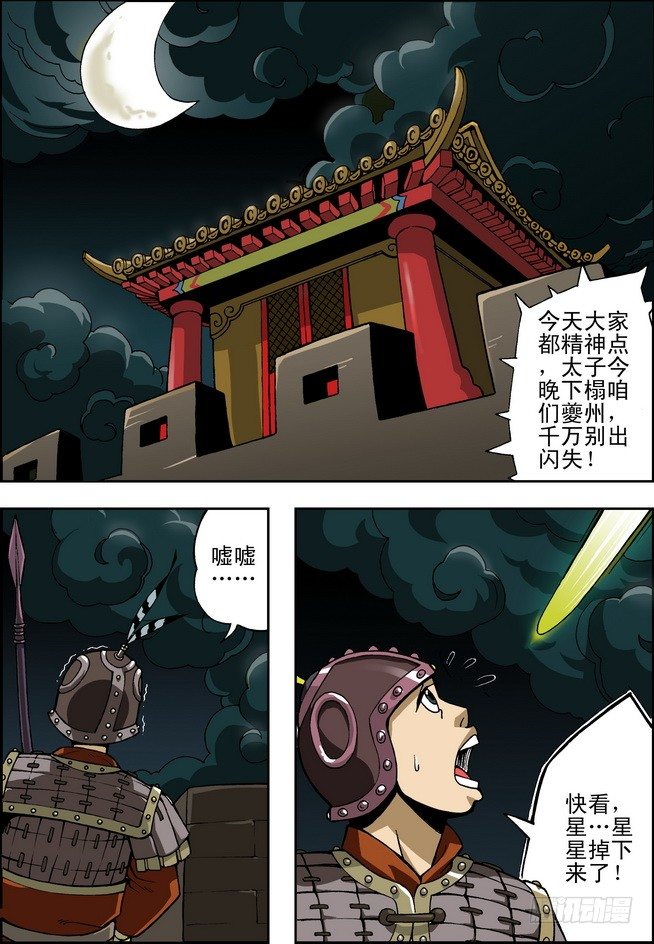 第01回0