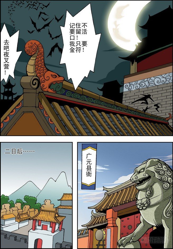 第04回0