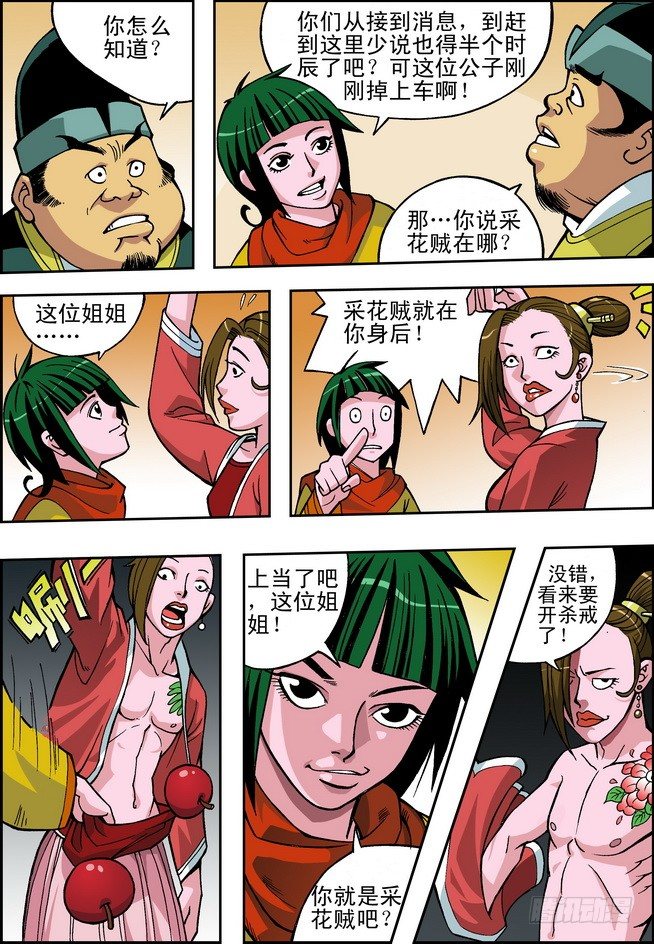 第01回22