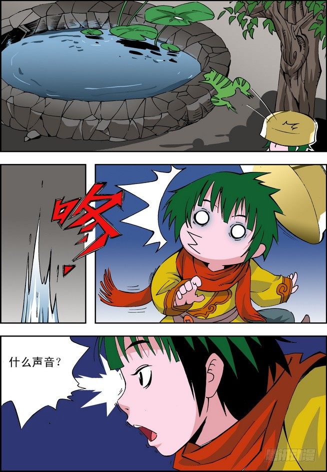 第10回2