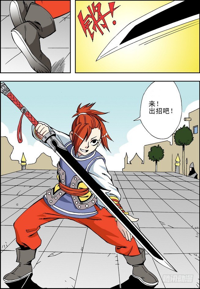 第14回15