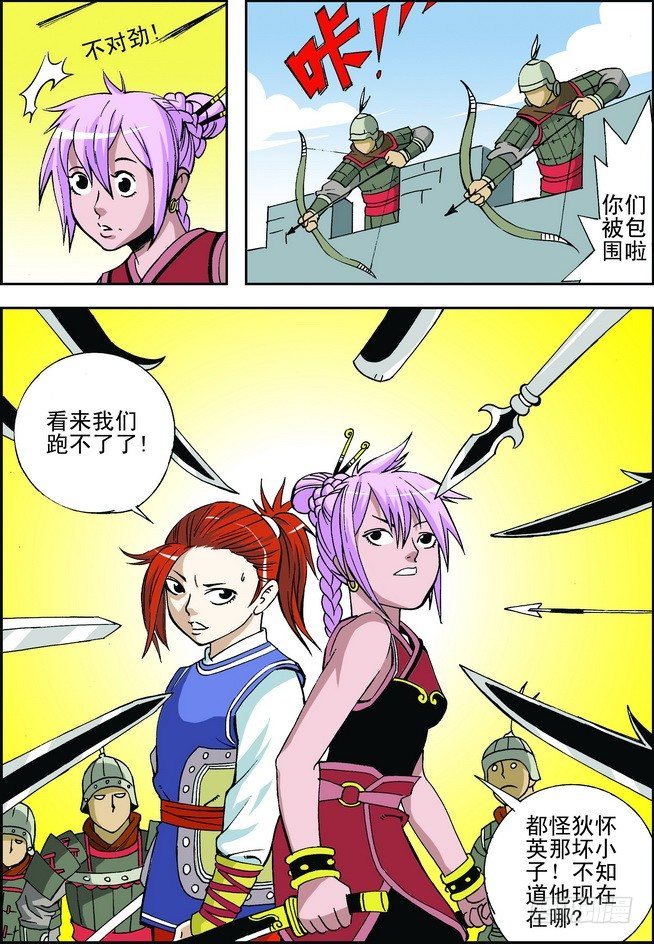 第06回15