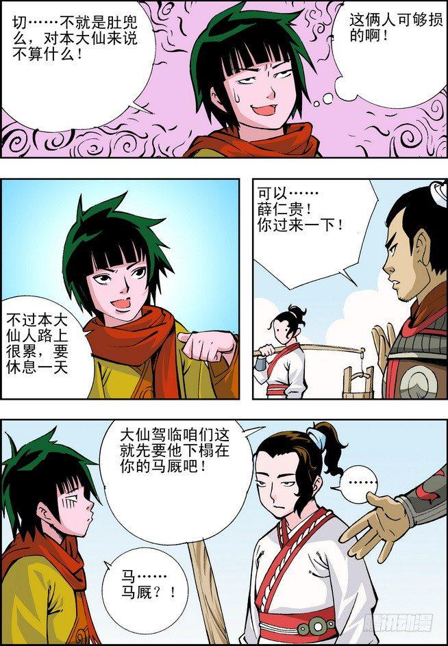 第05回16
