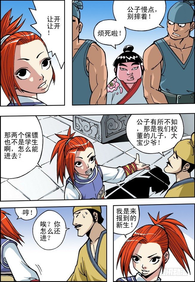 第02回2
