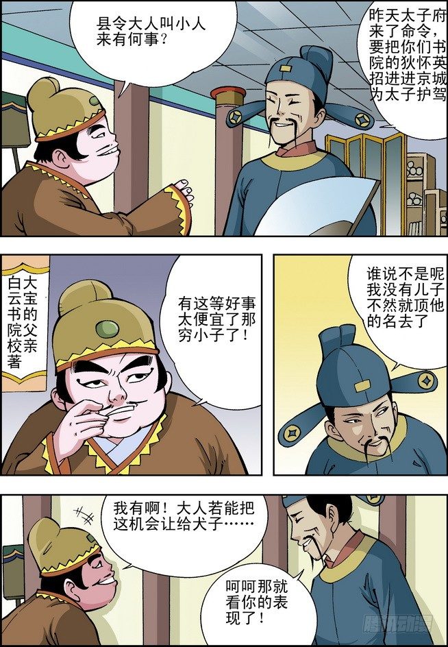 第04回1