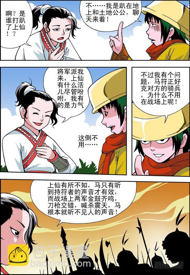 第09回18