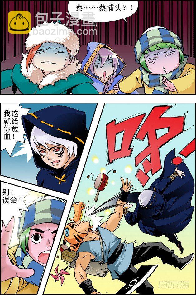 第23回6
