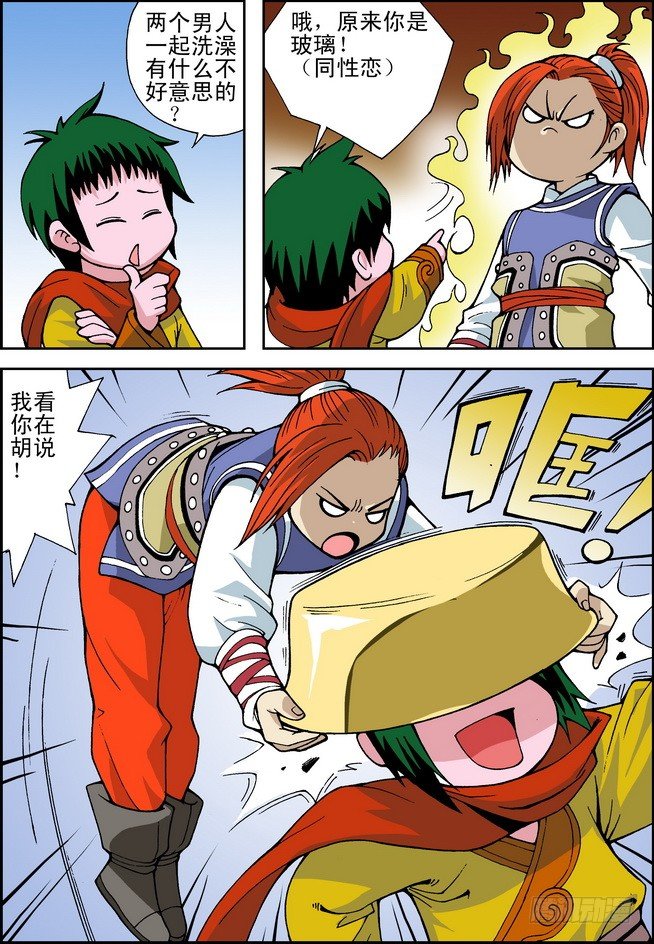 第09回12