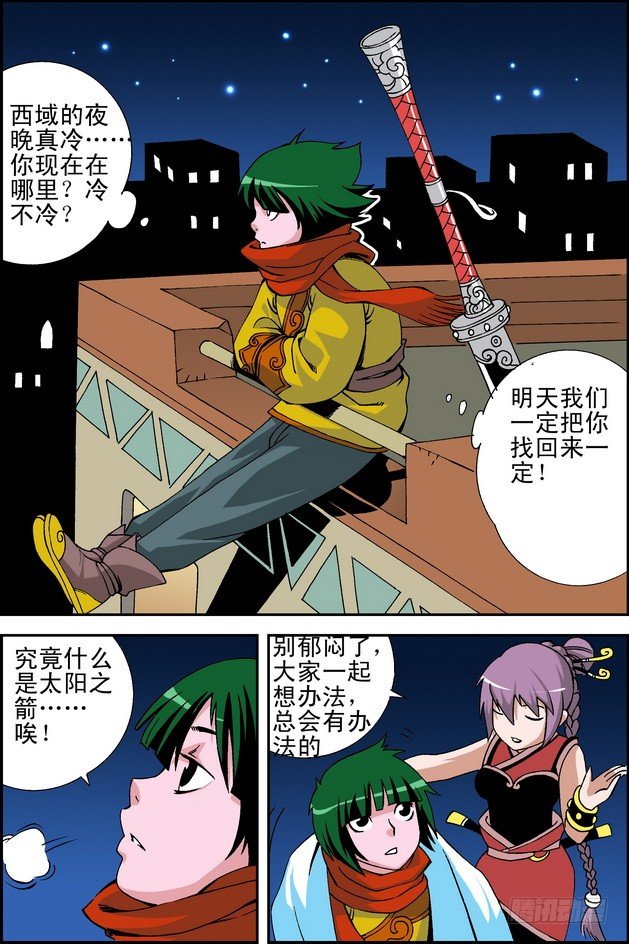 第18回4