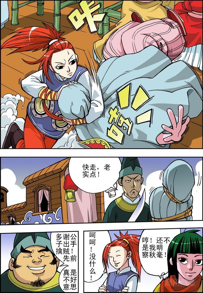 第01回24
